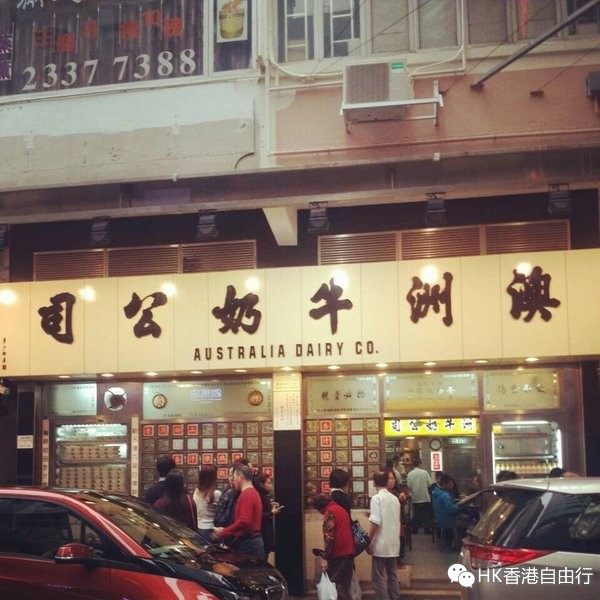 香港自由行攻略：1.5-1.9吃货婚前大采购，内含龙景轩、天虹、卡地亚、BLUE家钻钻、IWC 下