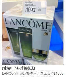2015香港DFS环球免税店实拍兰蔻、倩碧、雅诗兰黛等护肤品价格