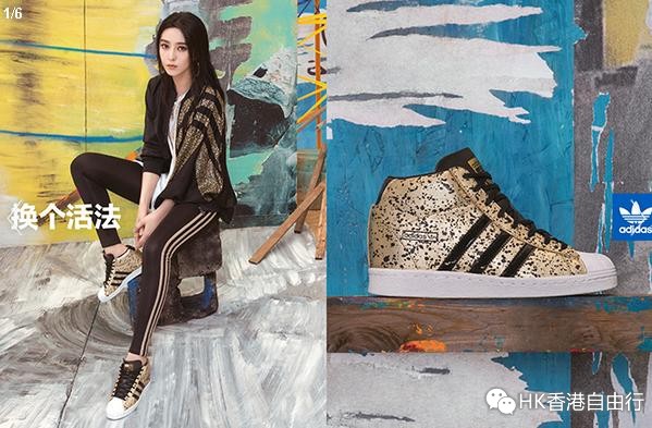 香港时尚：女神示范！adidas Originals 范冰冰合作系列登场