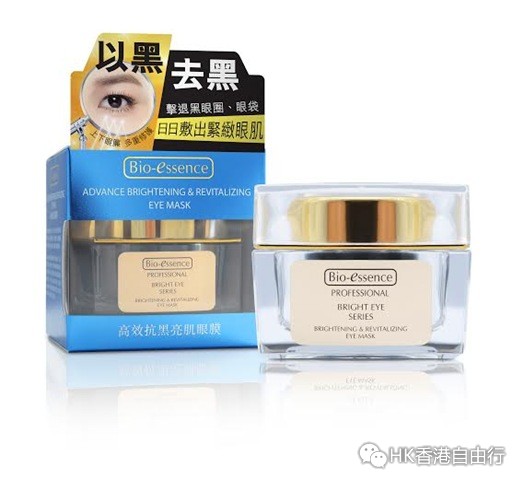 香港购物：Bio-essence推出全新高效抗黑亮肌眼膜