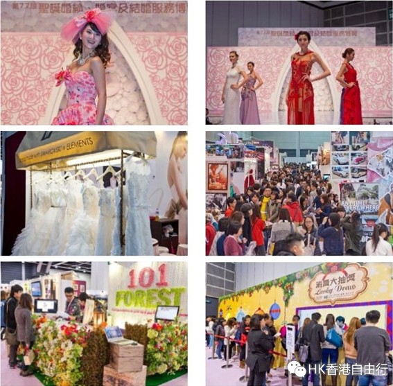 2月情人节婚博会 爱的瑰丽约定