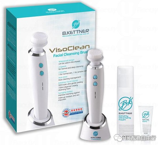 香港购物：德国品牌 B.KETTNER 登陆HK首推最新 VisoClean 深层洁肤仪