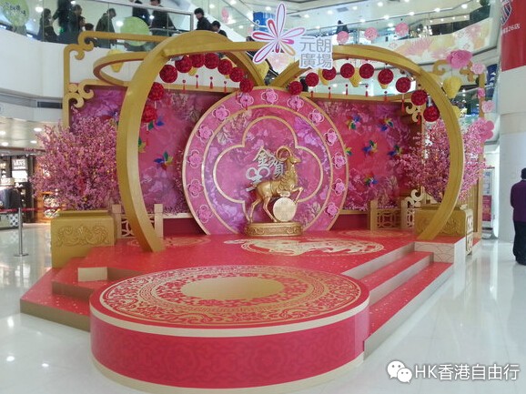 香港自由行攻略：HK办年货行 - 元朗广场