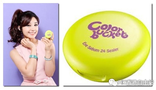 香港购物：Color Bucket新推出的24小时定妆眼部吸油粉饼