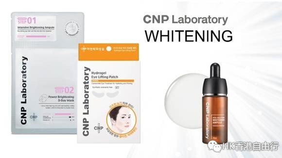 香港购物：韩国CNP Laboratory安全打造无瑕透「FAIR SKIN」