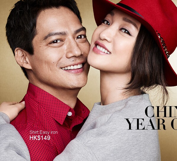 香港购物：周迅高圣远演绎！H&M 2015中国新春系列新品HK报价