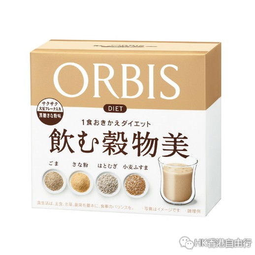 香港购物：轻松瘦身﹗奥蜜思Orbis营养谷物
