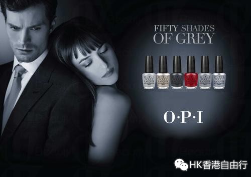 香港购物：限定甲色！O.P.I X 格雷的五十道色戒 推出甲油系列
