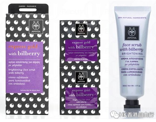 香港购物：速效修护！APIVTA 山桑子抗氧亮白