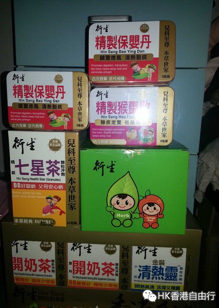 香港晒货：再战2015HK荷花BB展晒收获（七星茶、保婴丹、奶粉、洗护用品、海量婴儿用品）