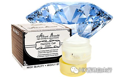 香港购物：护肤品牌Alissi Brontë 钻石启动採光面霜