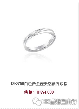 香港购物：周大福全新美钻求婚戒指连结婚对戒套装系列报价