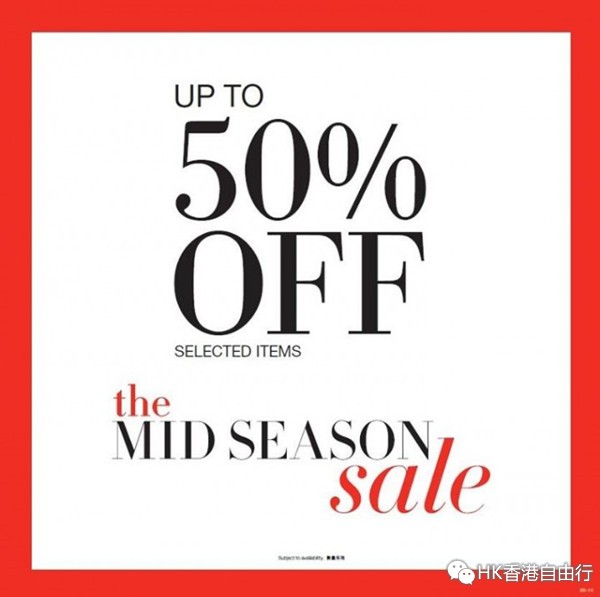 玛莎百货Marks & Spencer: 3月13日起，精选货品低至半价！