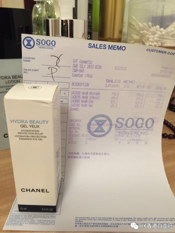 香港晒货：SOGO入chanel山茶花系列一套、SK-II神仙水、COCO香水