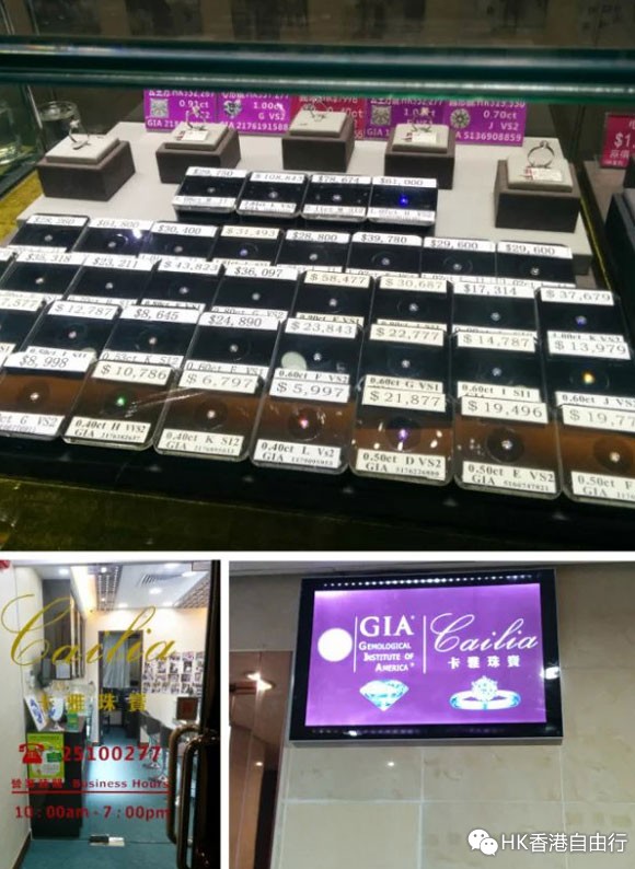香港晒货：给自己的生日礼物卡雅钻石（钻戒、吊坠）大败保养品等