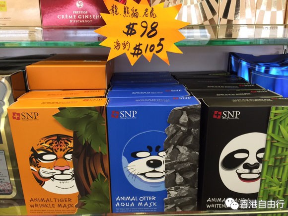 周末香港购物金丽收SNP动物面膜、SK-II限量版神仙水等护肤品实拍