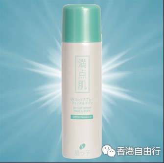 香港购物：360度轻感！Hadatuko肌っ子高效防御抗晒喷雾（附价）