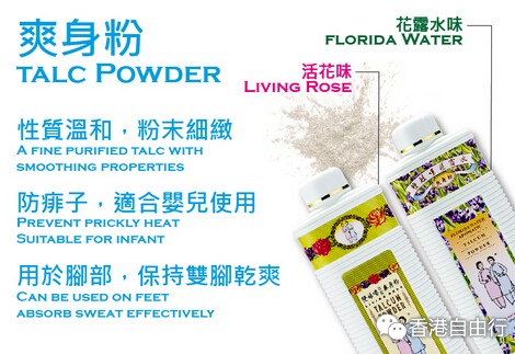 香港购物：倍护、抗潮、防蚊 广生堂“双妹嚜”春夏新品推荐及报价