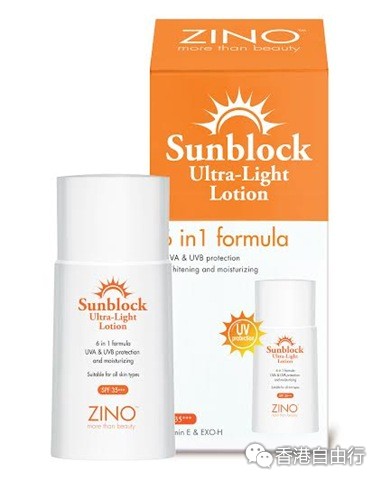 香港购物：ZINO推出全新透薄修护防晒液