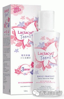 香港购物：Lactacyd Teens少女洁肤液