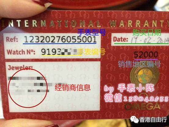 赴港购表必看最详细攻略-手表小陈
