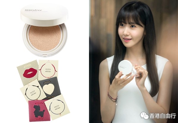 五大品牌彩妆护肤购物速报：买Innisfree 悦诗风吟气垫产品送李敏镐润娥情侣手链