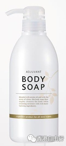 香港购物：ADJUVANT全新夏日「美肌保湿防敏沐浴液」 温和洁肤不刺激