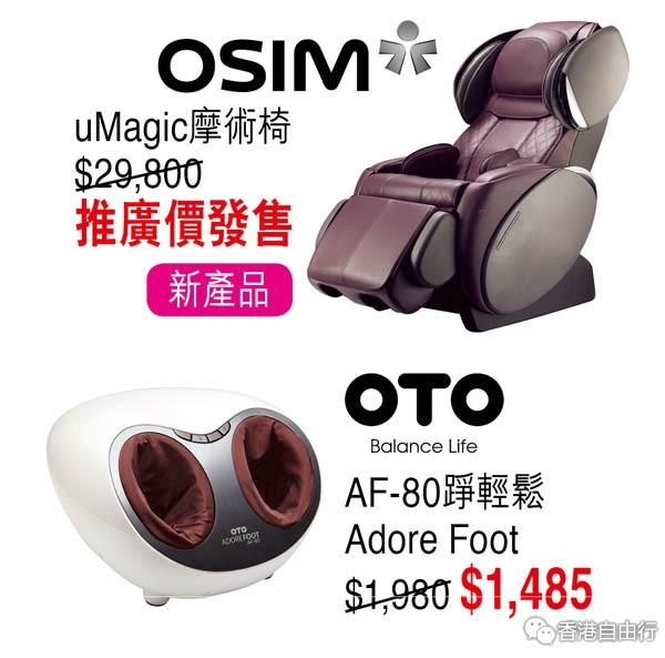 5.25-31日SOGO店庆（佳能、卡西欧、博朗、ORAL-B、松下）の铜锣湾店