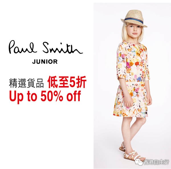 【六一儿童节】5.25-31日SOGO店庆童婴用品优惠海报の铜锣湾店