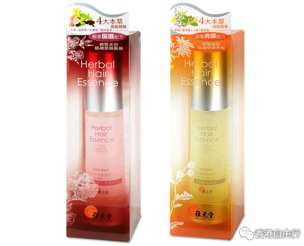 香港购物：位元堂全新推出头发本草修护精华