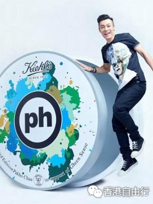 香港化妆品：科颜氏Kiehl's x 周柏豪卢凯彤　限量版白泥深层清洁面膜（附HK报价）