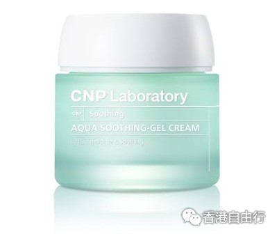 香港购物：CNP Laboratory推出全新保湿舒缓凝霜