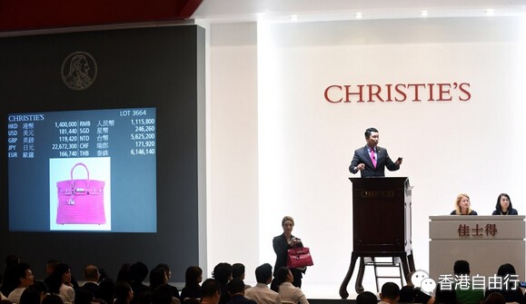 香港时尚：佳士得拍出172万港元爱马仕钻石铂金包