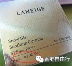 香港购物：3款韩国最火气垫BB霜（兰芝、IOPE、HERA）真假对比