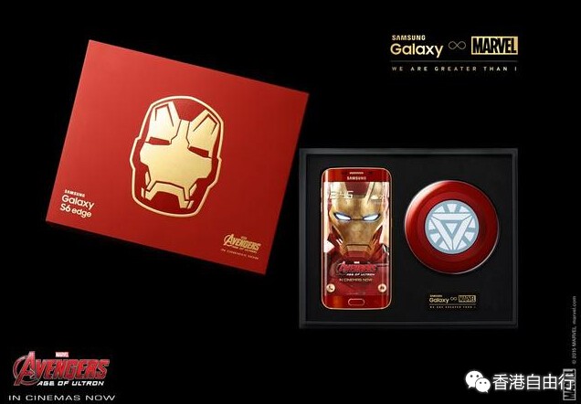 钢铁侠限量版三星GALAXY S6 Edge港版售8888港币 限量388套