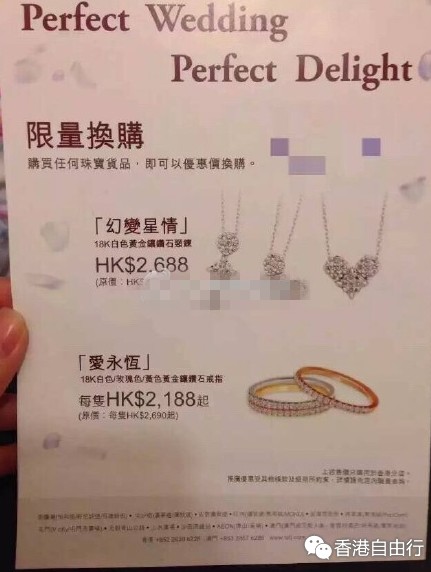 香港晒货：实拍跑男angelababy同款DIOR眼镜（含价格）+入手谢瑞麟项链+林志玲同款浪琴手表