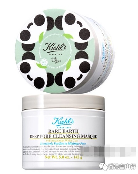 香港购物：科颜氏 (Kiehl's) 亚马逊白泥净致面膜2015限量版上市发布