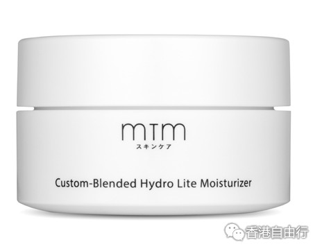 香港购物：MTM推出全新Custom-Blended Hydro Lite Moisturizer（附HK报价及购买地址）