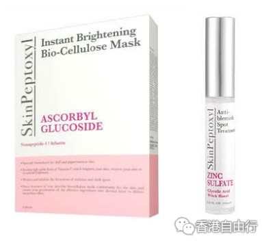香港购物：SkinPeptoxyl 1+1去痘褪印完美组合：全方位击退痘痘