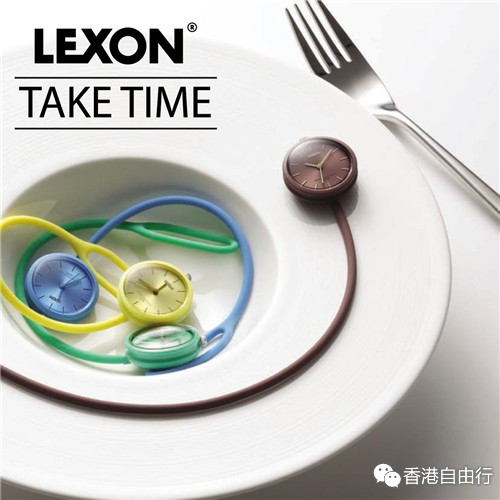 法国品牌LEXON精选货品优惠价低至$196