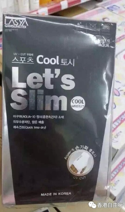 香港晒货：上周HK扫货 收获冰袖、CK、贝德玛、安耐晒、撒隆巴斯等