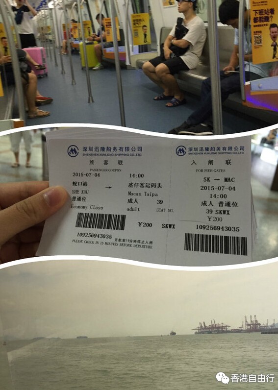 香港自由行攻略：港澳婚前采购（闪闪、谢瑞麟、Tiffany、尖沙咀、旺角)