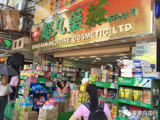 香港自由行实录：闺蜜一日元朗游归来（超凡药妆、价真栈、元朗广场）等地扫货