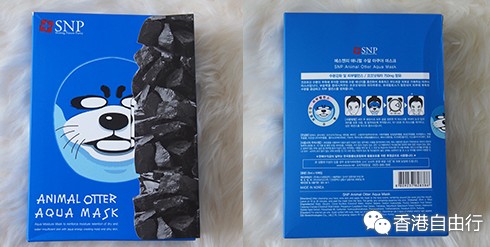 香港购物：揭秘韩国最火的动物面膜 SNP海獭保湿水漾面膜评测 