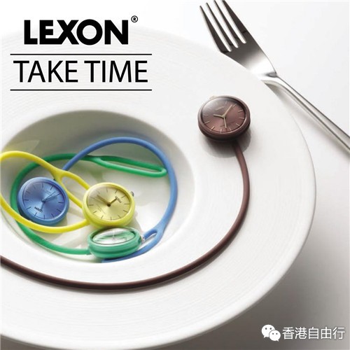 香港打折：法国品牌LEXON精选旅行用品7折优惠低至$77