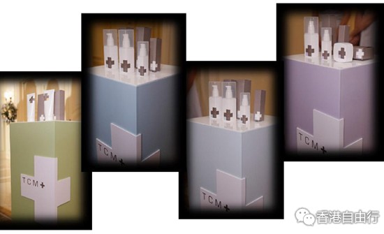 香港购物报价：永不停步的护肤工程 纯天然TCM PLUS最新美白产品情报速览