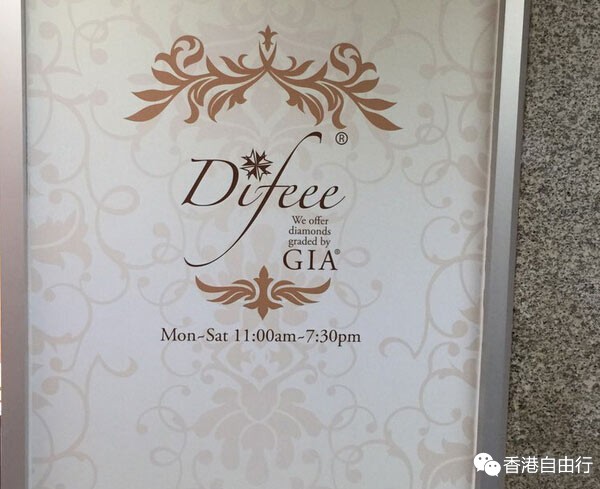 香港晒货：婚前扫购26W收2克拉Difeee闪闪 顺便败家（Tiffany对戒、Dior钱包、菲拉格慕皮带）等