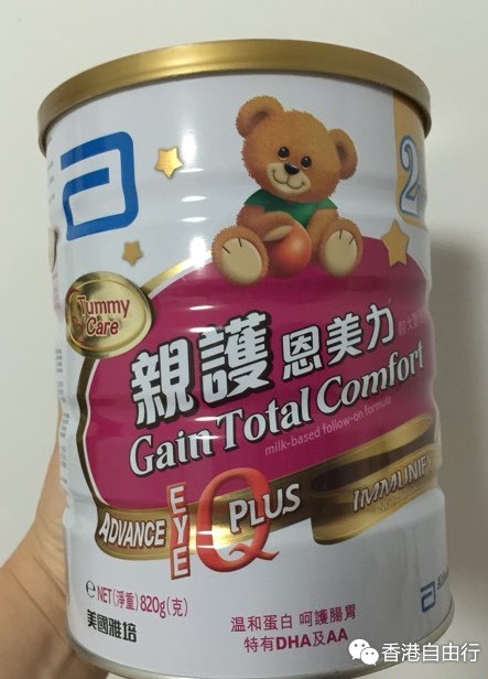 香港晒货：7.25过港实拍奶粉价格+沙田美国旅行者行李箱优惠+花王纸尿裤等