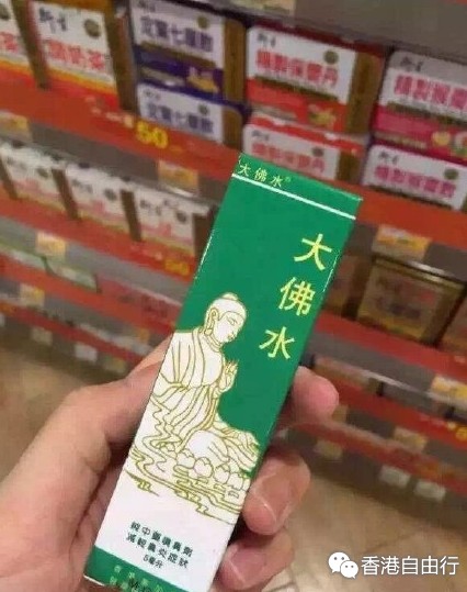 香港晒货：周末HK采购买买买（大佛水、狮王祛痘膏、the face shop洗面奶、玉兴豆腐面膜）