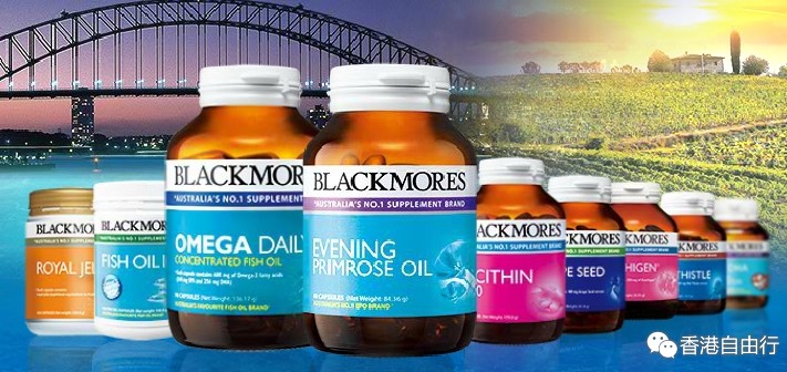 月见草油、维骨力关节灵、深海鱼油是什么鬼？澳洲保健品Blackmores热销产品大总结